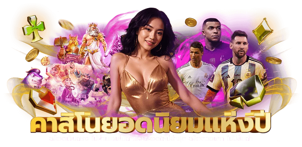 หน้าหลัก SLOTPOP88 เว็บตรง สล็อต คาสิโนออนไลน์